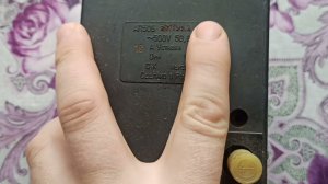 Автоматический выключатель ап50Б-3мт 10А СССР