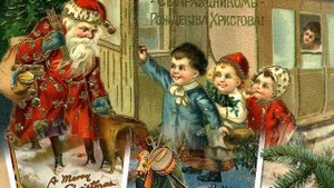 Старинные Рождественские - ретро открытки. С Новым годом . С Рождество .Merry Christmas.  New Year.