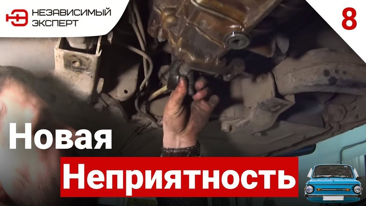 НУ ЧЁ, ЗАБЫЛИ ПРО ЗАЗ? ВСПОМИНАЙТЕ!!!