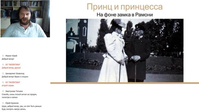 Александр Ольденбургский 1