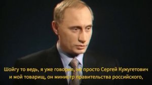ЗАБЫТОЕ ИНТЕРВЬЮ ПУТИНА 1999 ГОДА