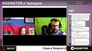 Стрим с Чувыдлой (20.06.2023)