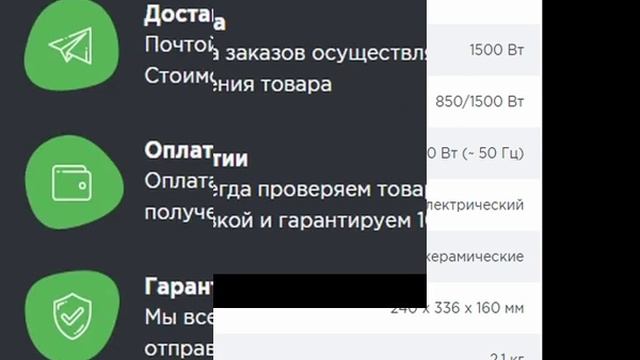 купить электрокамин +в новосибирске смотреть онлайн