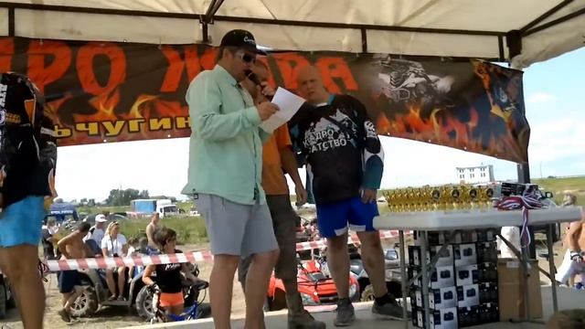 Июльская Квадро Жара 2013 Кольчугино награждение смотреть онлайн