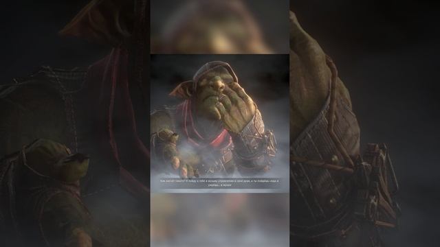 Styx: Shards of Darkness Экран смерти #Shorts смотреть онлайн