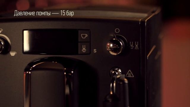 Короткий обзор автоматической кофемашины NIVONA NICR 520 смотреть онлайн