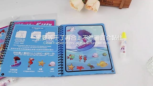 Многоразовая раскраска смотреть онлайн