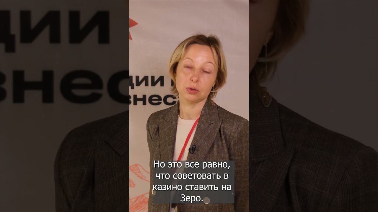 Правильные венчурные инвестиции
