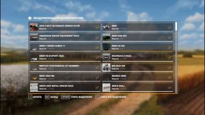 Гайд как скачать моды в Farming Simulator 19