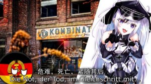 【Wenn Die Soldaten (DDR)】当那群士兵(东德版)——爆改版