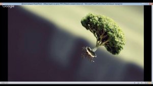 Медитация на руну Уруз