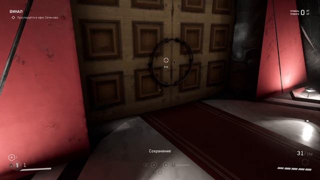 Прохождение Atomic Heart на русском языке без комментариев
Часть 15