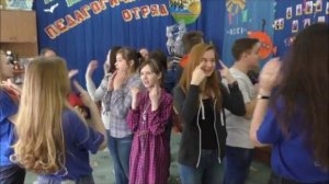 Выпуск №1.  ГПШ "Поиск". Игры на знакомство.