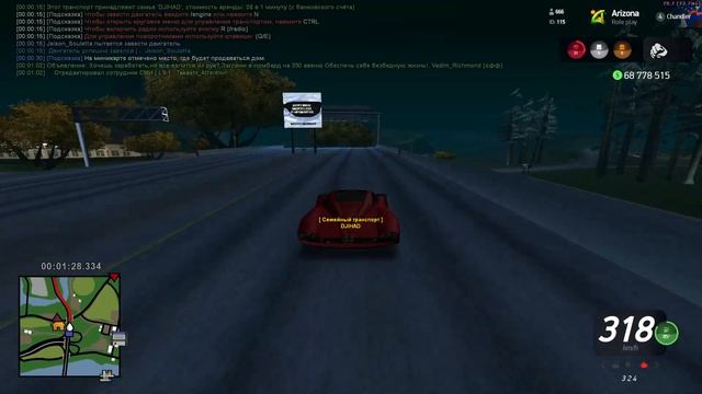 опра дом 1445 смотреть онлайн