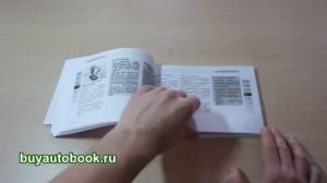 Руководство по эксплуатации Kia Sorento