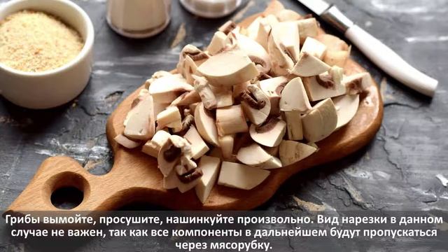 Котлеты из овсяных хлопьев с шампиньонами, зеленью и морковно-луковой пассеровкой! смотреть онлайн