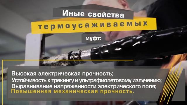 Что такое кабельная муфта?