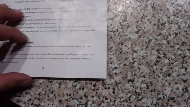 Обзор Электрической Блинницы смотреть онлайн