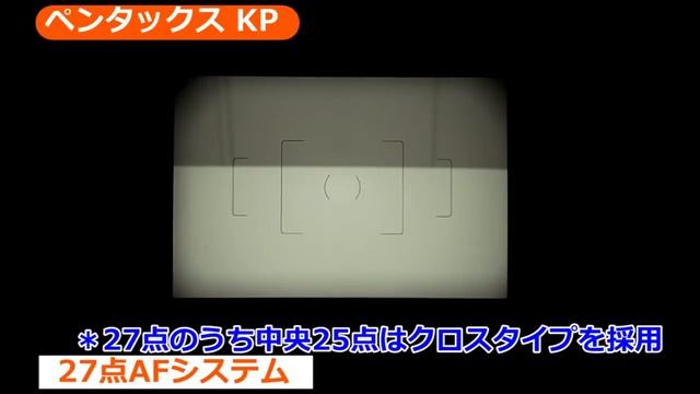 ペンタックス KP デジタル一眼レフ （カメラのキタムラ動画_PENTAX） смотреть онлайн