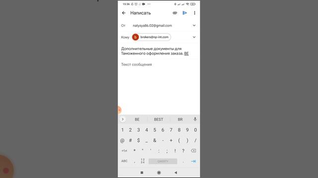 Как Подать Документы для Таможенного оформления заказа. Для Украины. смотреть онлайн