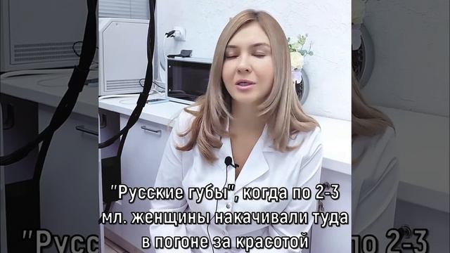 Какие тенденции в современной косметологии? смотреть онлайн