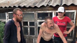 БУХИЕ ЛИЦА