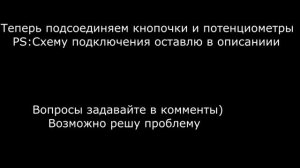как сделать геймпад для пк на ардуино