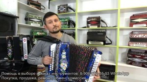 Гармонь Тульская 301М в Ми мажор, ПРОДАЖА