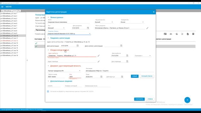 Обновление экосистемы 11.08 смотреть онлайн