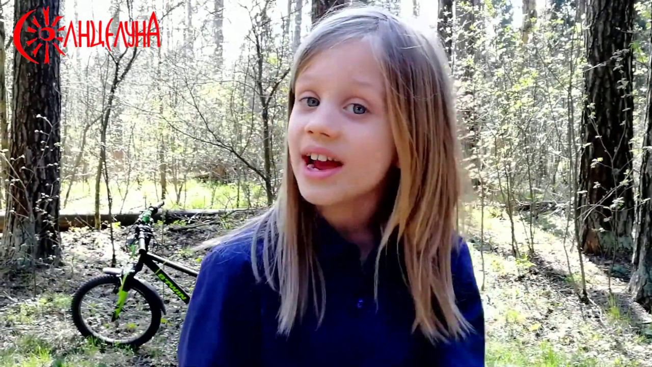 СолнцелунА - Хороша страна Россия