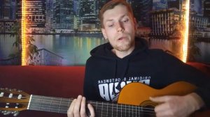 ВЕЧНО МОЛОДОЙ кавер на гитаре | Мечта Музыканта