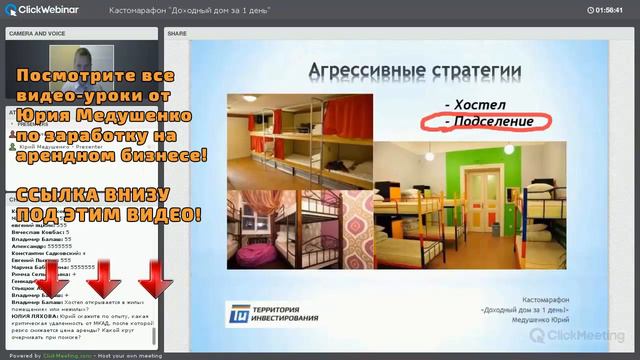 Как сохранить бизнес на аренде во время кризиса?