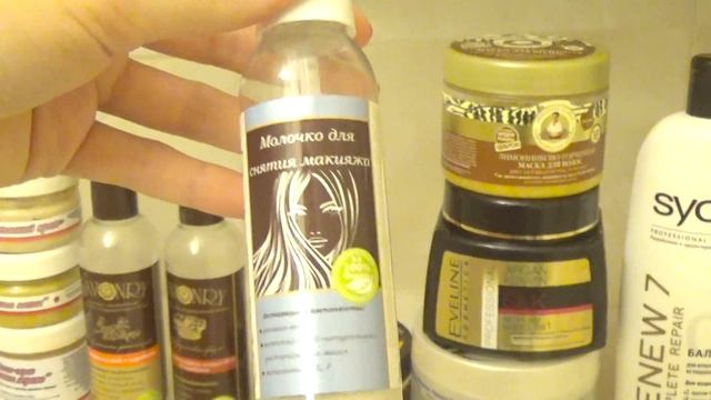 Что В Моей Ванной Комнате?Уход За Собой смотреть онлайн