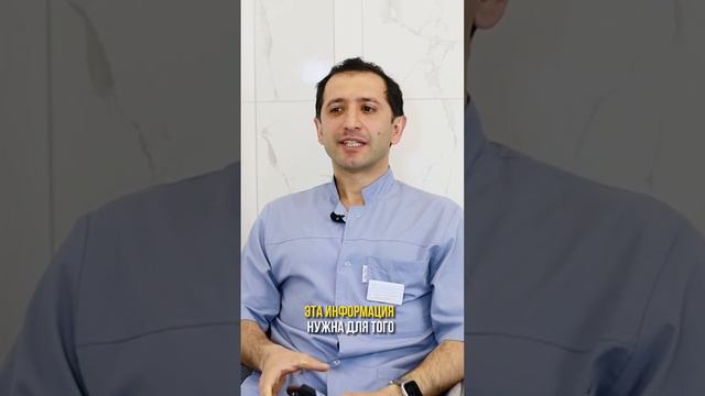 Почему надо делать узи, если пациент обратился только с сосудистыми звёздочками?