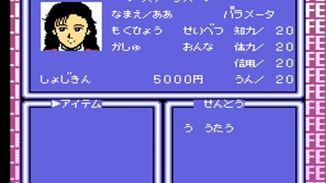 RPG Jinsei Game (Jpn) - Nintendo Entertainment System / Famicom (NTSC) [MESS] [shortplay] смотреть онлайн