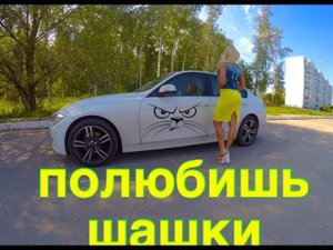 BMW 320i F30 обзор. В Интернете сыпется, а в жизни рулит.