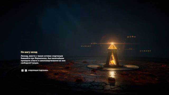 Assassins Creed Odyssey ПРОХОЖДЕНИЕ ►ГЛАВА 43 ВОЛК ЛИКАОН