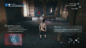 Прохождение Assassin's Creed: Unity #4 В тюрьме