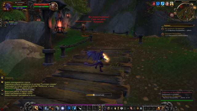 Драктиры - быстрое прохождение всех сюжетных квестов - WoW Sirus