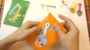 Скрепыши 3 своими руками! Бумажные сюрпризы #скрепыши2