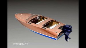 Проекты чертежи катеров и лодок для самостройщиков