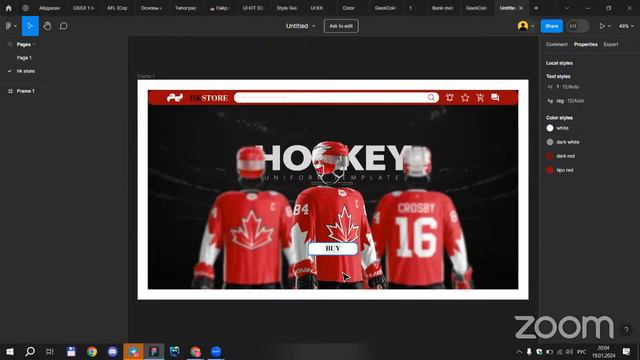 9 урок смотреть онлайн