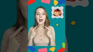 Артикуляционная гимнастика звук Ш. Шипящие звуки Ш, Щ, Ж, Ч. Логопед онлайн