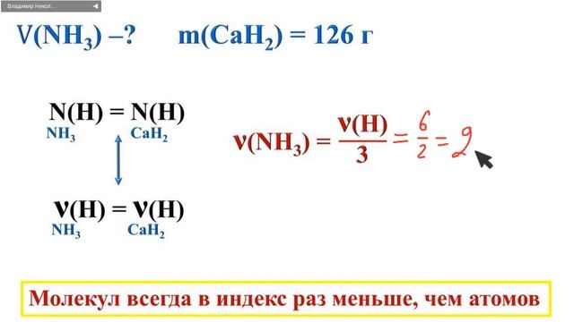 1 Урок Основные понятия Количество вещества Расчеты по формулам смотреть онлайн