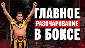 ЛЕГЕНДА БОКСА И ВЕЛИЧАЙШИЙ ТАЛАНТ ИЛИ НЕРЕАЛИЗОВАВШИЙСЯ НЕУДАЧНИК? ЭКТОР МАЧО КАМАЧО
