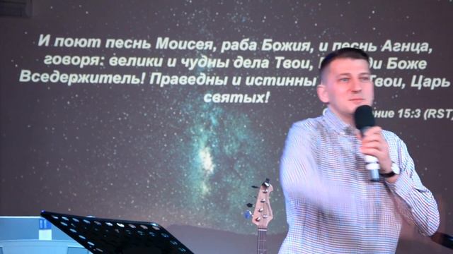 7 Библейских песен (Песнь Моисея и Агнца) | Евгений Ковбасюк смотреть онлайн