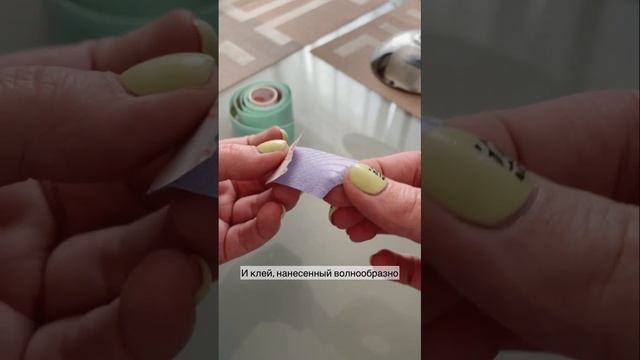ЧТО ТАКОЕ ТЕЙП?