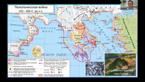 Пелопонесская война. Борьба Спарты и Афин за серебряную гору Пангей. "История рядом" Фрагмент лекции