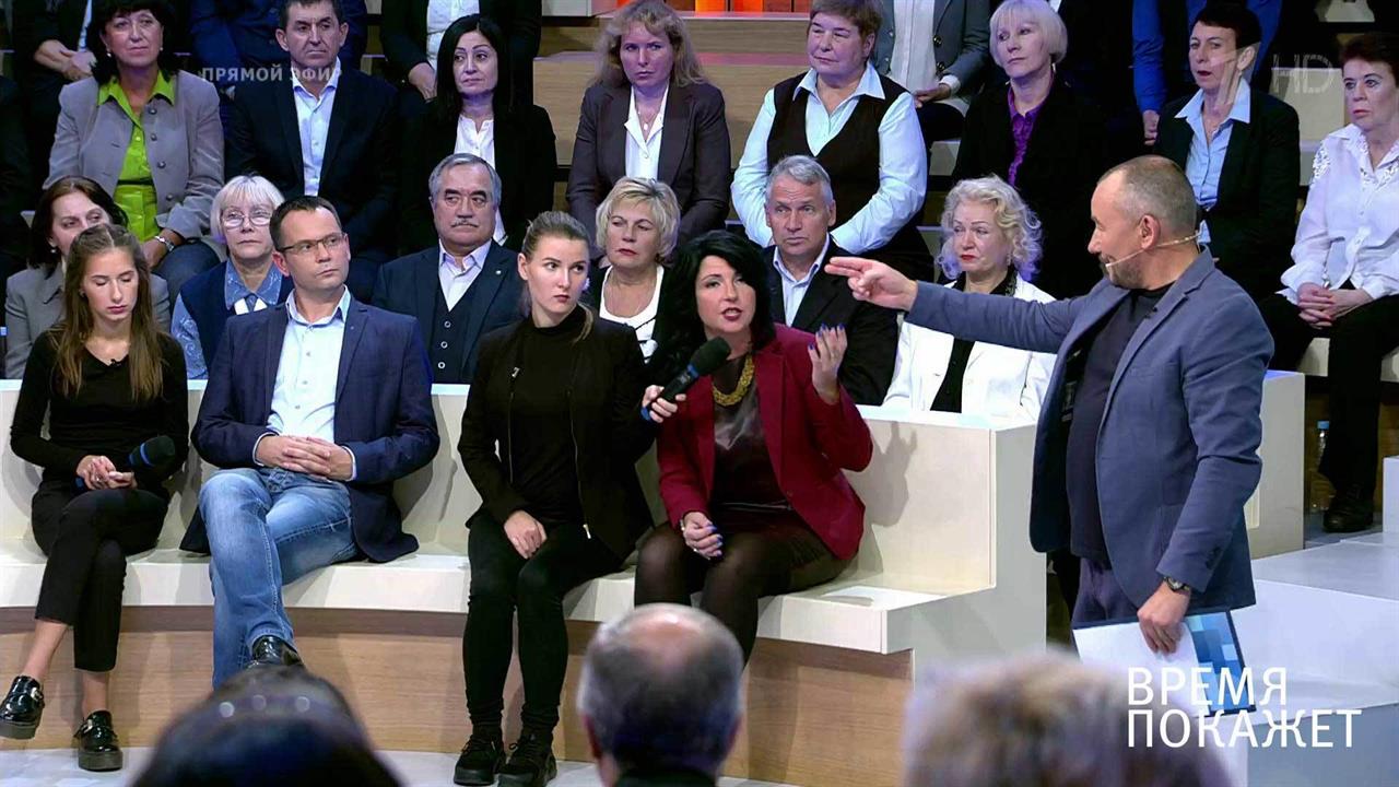 Тернистый путь в Европу. Время покажет. Выпуск от 19.09.2017