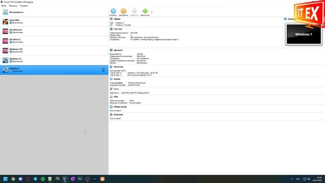 Failed to get device handle and/or partition ID - VirtualBox смотреть онлайн